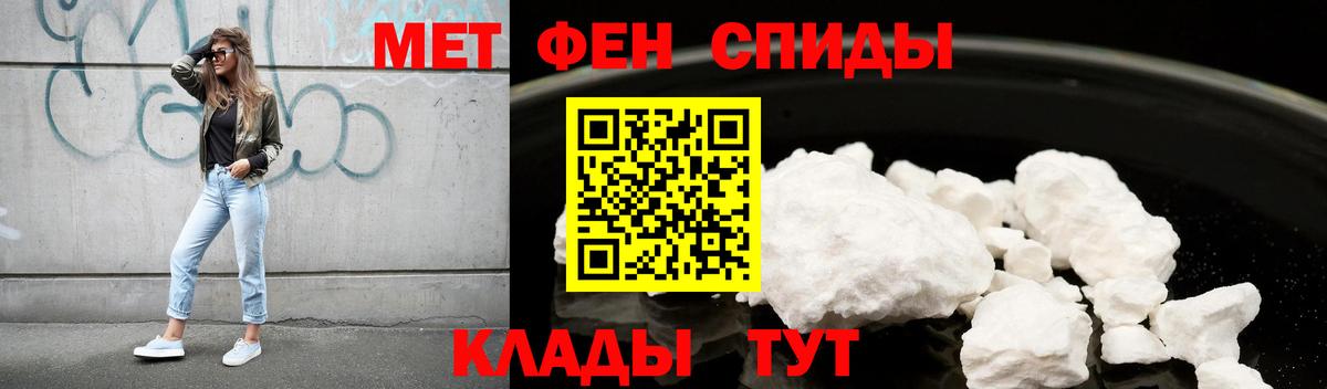 Амфетамин  Вход с VPN  Саяногорск  АМФ 97% 