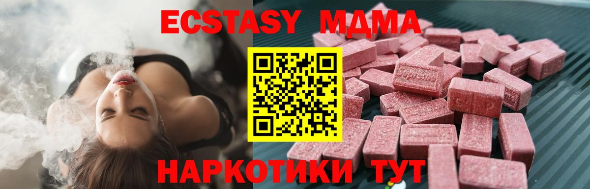 Экстази ешки Саяногорск