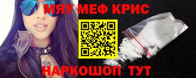 мдма Будённовск