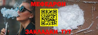MESCALINE Бузулук