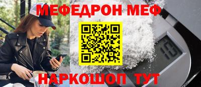 MESCALINE Бузулук