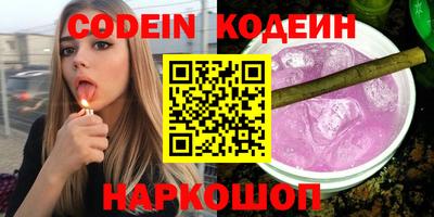 MESCALINE Бузулук