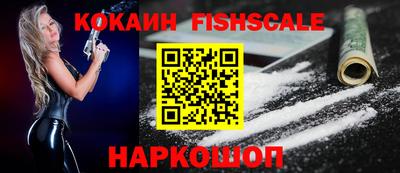 MESCALINE Бузулук