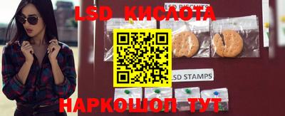 MESCALINE Бузулук