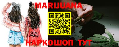 MESCALINE Бузулук