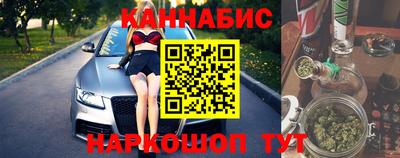 MESCALINE Бузулук