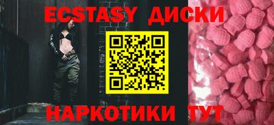 MESCALINE Бузулук