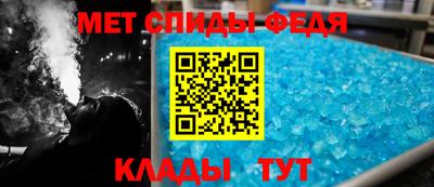 MESCALINE Бузулук