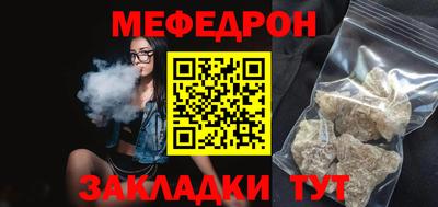 MESCALINE Бузулук