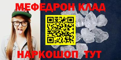 MESCALINE Бузулук