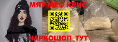 мдма Будённовск