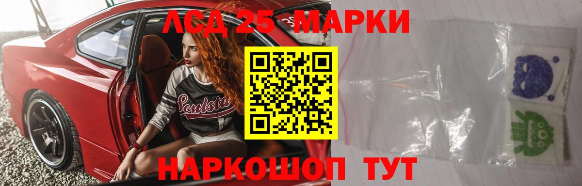 LSD-25 экстази ecstasy  LSD-25 экстази ecstasy  Саяногорск  Вход с VPN 