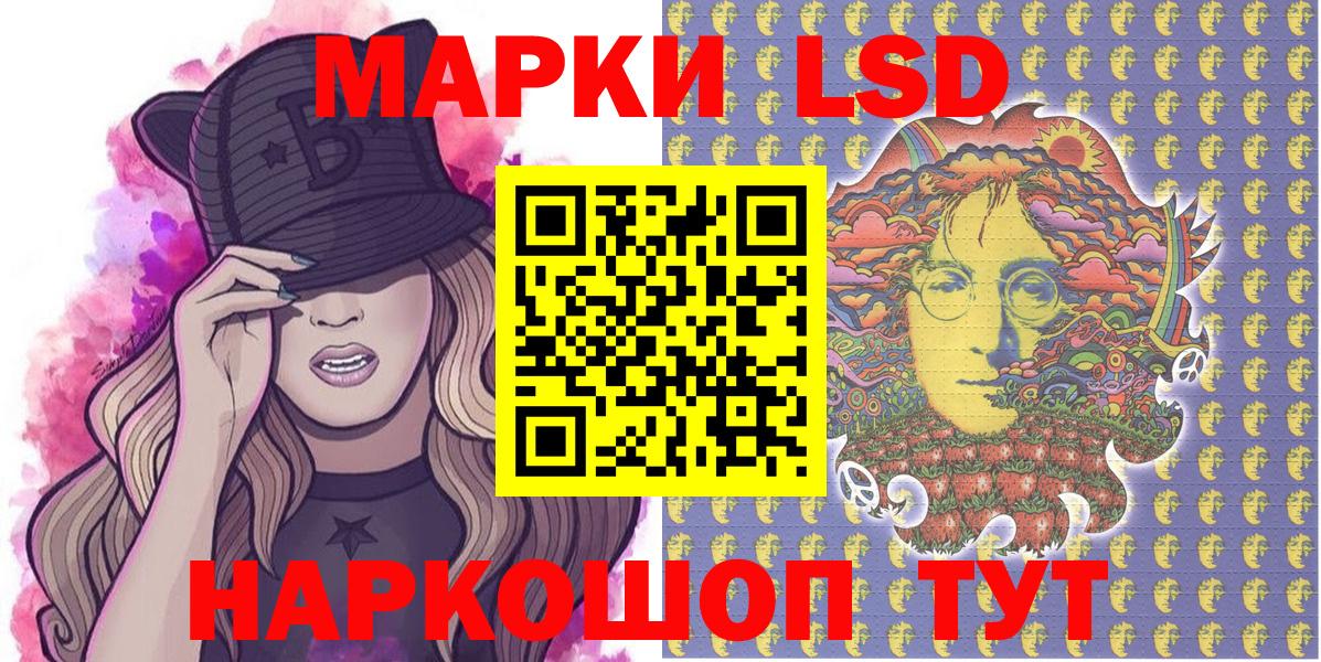 Марки NBOMe 1,8мг  Вход с VPN  Саяногорск 