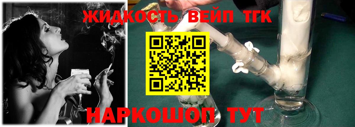 ТГК Wax  Вход с VPN  Саяногорск  Дистиллят ТГК гашишное масло 