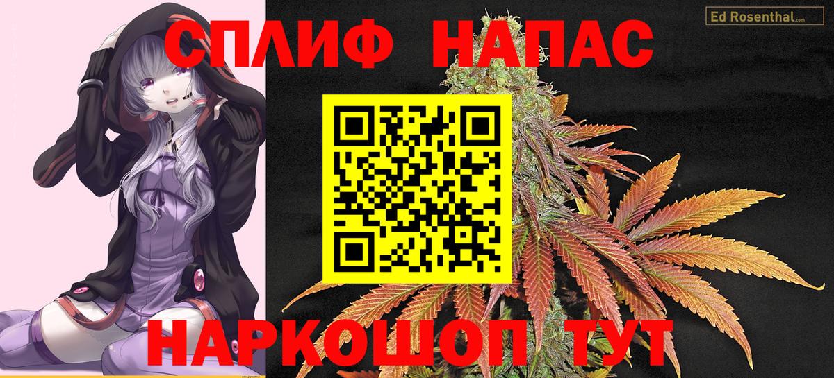 Конопля семена  Вход с VPN  Бошки марихуана индика  Бошки Шишки планчик  Саяногорск 